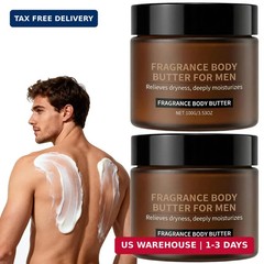 2PCS Pheromone Body Butter for Men, Body Skin Cream with Shea Butter, Cocoa B…