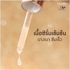 Giffarine Hya Super Concentrate Serum Revitalizing And Anti-Aging 29 ml.