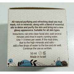 Alma&rsquo;Soap Dead Sea Mud Face Mask Women 50ml Natural Purifying Handmade Israel