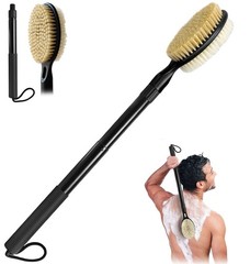 Back Scrubber for Shower, 17.52&Prime; – 25.6&Prime; Detachable Bath Brush, Black