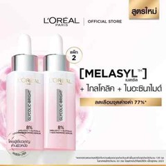 L&rsquo;Oreal Paris Glycolic Bright Instant Glowing Serum8% Melasyl Brightness 30ml X2