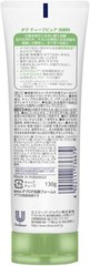 UNILEVER Dove Deep Pure Facial cleansing Wash foam Pore Care all skin 130g JPN