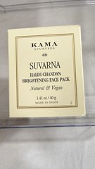 Kama Ayurveda Suvarna Haldi Chandan Brightening Face Pack 40gm