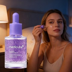 Advanced Medi 25ml PLACENTA cube SERUM CAPSULE