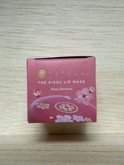 Tatcha The Kissu Restorative Lip Mask Original 9g / 0.32 oz NEW IN BOX