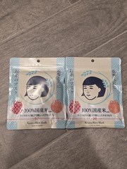 Ishizawa Lab Keana Nadeshiko Pore Care Rice Mask 10pcs – 2 Pack
