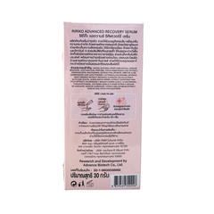6 pcs Ririko Advanced Recovery Serum Niacinamide Arbutin Hyaluronic Acid 30ml
