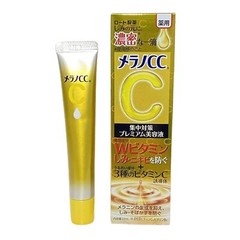 MelanoCC Intensive Spots Prevention Beauty Essence 20ml/0.67fl oz * 5 set