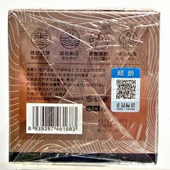 Baysea Japanese Qingling Wrinkle Removal Cream, Qinglin Face Cream, Polypeptide