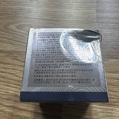 Qingling Wrinkle Removal Cream Anti-Aging Moisturizer & Polypeptides Exp 5/28