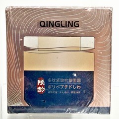 Baysea Japanese Qingling Wrinkle Removal Cream, Qinglin Face Cream, Polypeptide