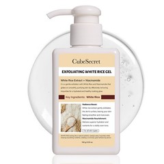 Rice Exfoliating Gel 100g Rice Extract Gentle Facial Cleansing Gel For Face