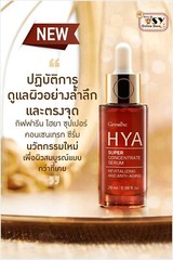 Giffarine Hya Super Concentrate Serum Revitalizing And Anti-Aging 29 ml.