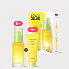 GOODAL Green Tangerine Vita C Dark Spot Care Serum 30mL + Cream 40mL SET
