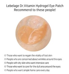 LEBELAGE Dr.Vitamin Hydrogel Eye Patch 90g x 60pcs Vivacity Elasticity Eye Care
