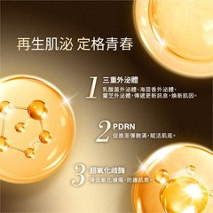 [NEOGENCE] PDRN Exosome Rejuvenate Pre-Serum Essence 150ml NEW