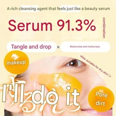 200g MANARA Hot Cleansing Gel Gentle Deep Pore Cleansing Makeup Remover Massage