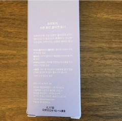 Dewytree Moisture Charging Collagen Toner Korean Skin Care 6.76 fl oz