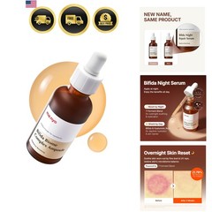 Bifida Biome Complex Ampoule Serum, Night Serum, Skin Rejuvenating and Skin B…