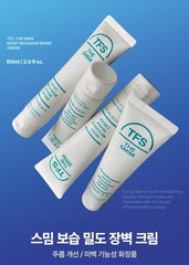 THE FACE SHOP SMIM Moisture Density Barrier Cream,
