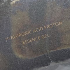 Megelin Essence Gel Hyaluronic Acid Protein 75g Sealed