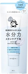 BCL KANSOSAN Skin Care Moisture Base AQ 30g Make Up Base SPF42 PA+++
