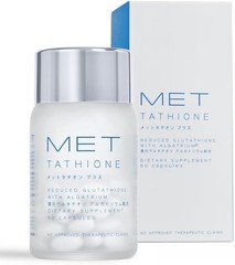 NEW! Metathione / MET Tathione Soft Gel Glutathione w/ Algatrium 60 Capsules