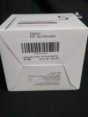NUMBUZIN No.5+ Vitamin-Niacinamide Toner Pads 70ct Brightening Exp.08/2027 NEW