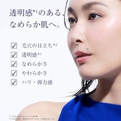 Takami Skin Peel 30ml permeability horny care csmetic liquid Japan