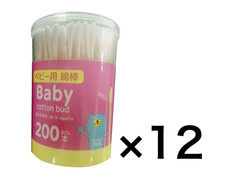 DAISO Baby Cotton Bud thin swab 200pcs ear clean Q-tips set of 12 from Japan