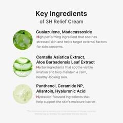 Daily 3H Relief Cream Soothing 1.69 Fl.oz