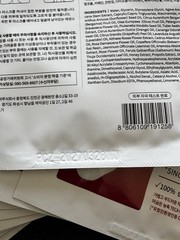 (10) Centellian24 Madeca Derma Mask III Intensive Formula 23ml / 0.77 FREE SHIP