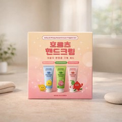 Moisturizing | Juicy & Fruity Hand Cream by ELOW – 1.75 fl oz