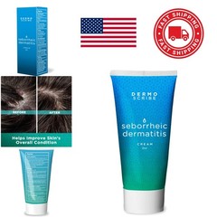 Itchy Skin Relief Cream 2 Ounce Formula with Active Ingredients for Fast Relief