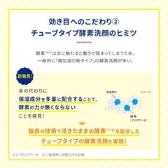 Rohto Mentholatum Melano CC Deep Clear Enzyme Face Wash Foam 130g Pore Care Japa