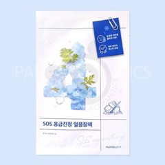 [numbuzin] No.1 / No.2 / No.3 / No.4 / No.5 Sheet Mask 27ml /1ea