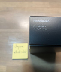 Panasonic Vitalift EH-SR86-T Brown Beauty Facial Device High Power Skin Aging