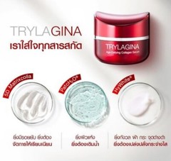 6Box TRYLAGINA Ultimate Collagen Serum 12X Anti-Aging Wrinkle Moisturizing 30g.