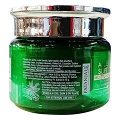Patanjali Aloe Vera Moisturizing Cream for Face 50Gm