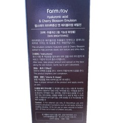 Cherry Blossom & Hyaluronic Acid Emulsion 4.5oz Moisturizing Face K-Beauty