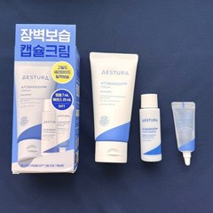 [AESTURA] Atobarrier 365 Cream 80ml Limited Edition Gift Set | Korean Skincare
