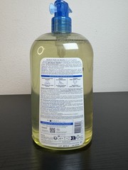 Bioderma Atoderm Huile De Douche Very Dry Irritated Skin – 33.8 oz / 1 L 09/29
