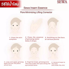 SEWA Insam Essence Flower Serum 120 ml. Extract Anti-aging Wrinkle Brightening