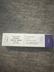 [Dr.Althea] PDRN Reju 5000 Cream – 20g Exp. 12/2028