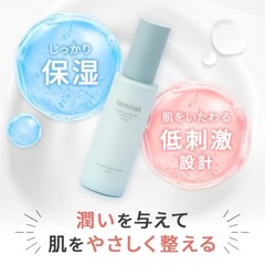 Feminak Body Lotion Cream White Lily Moisturizing Skin Care Japan