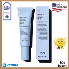 ALLIES of SKIN Molecular Barrier Recovery Cream Balm 1.7oz NEW IN BOX