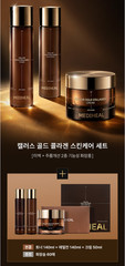 MEDIHEAL Callus Gold Collagen Skin Care Set – Toner, Emulsion, Cream & Sheet Mas