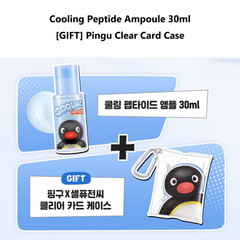 CELL FUSION C Post Alpha Cooling Peptide Ampoule 30ml PINGU Edition