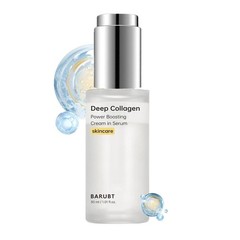 LUXRY NEW Sungboon Editor Deep Collagen Power Boosting Cream In Serum 30ml