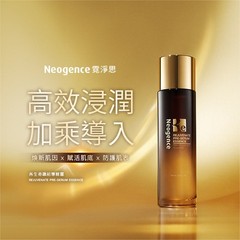 [NEOGENCE] PDRN Exosome Rejuvenate Pre-Serum Essence 150ml NEW